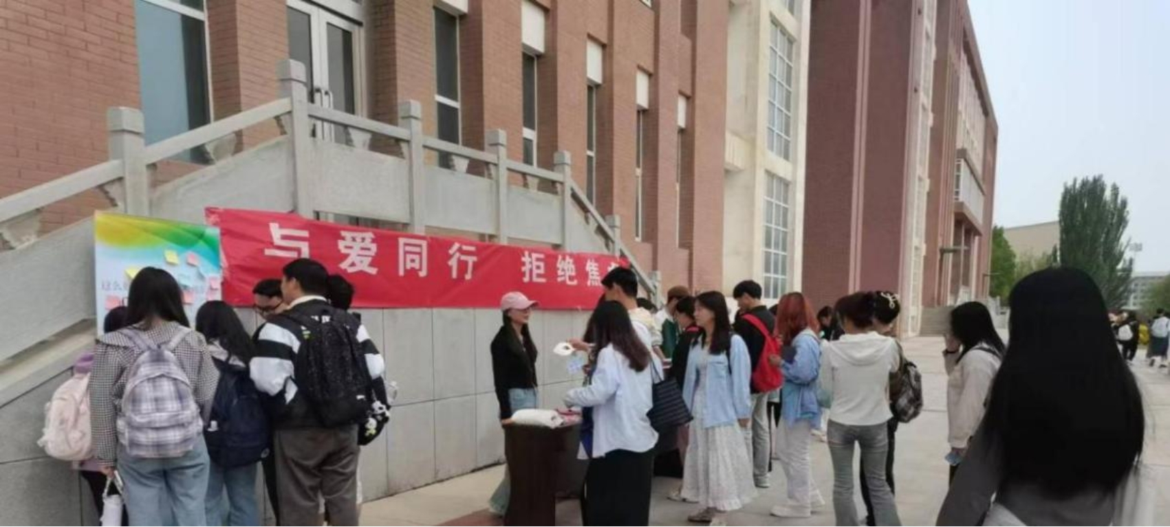 成人直播
开展“与爱同行 拒绝焦虑”校园心理健康宣传活动
