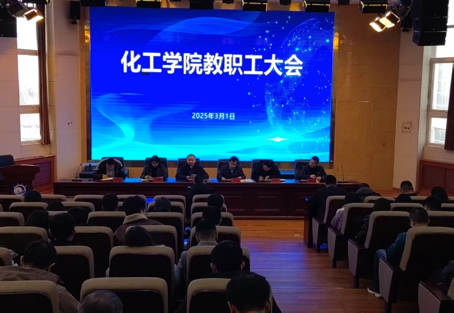成人直播
召开新学期教职工大会